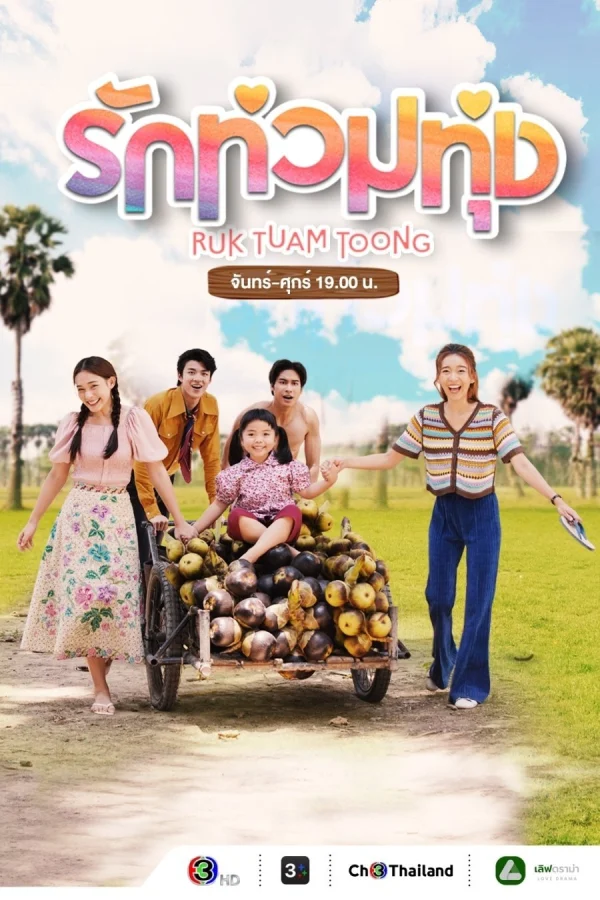 Duyên Vị Tình Nồng - My Love In The Countryside (2024) Duyên Vị Tình Nồng - My Love In The Countryside (2024)