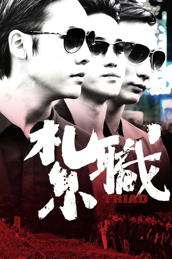Hội Tam Hoàng - Triad (2012) Hội Tam Hoàng - Triad (2012)