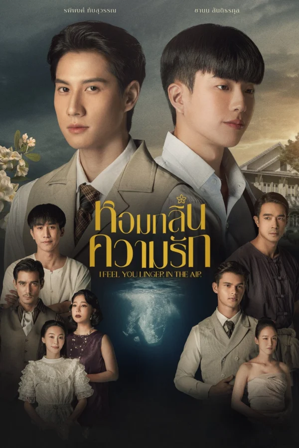 Hương Tình Yêu - I Feel You Linger In The Air (2023) Hương Tình Yêu - I Feel You Linger In The Air (2023)