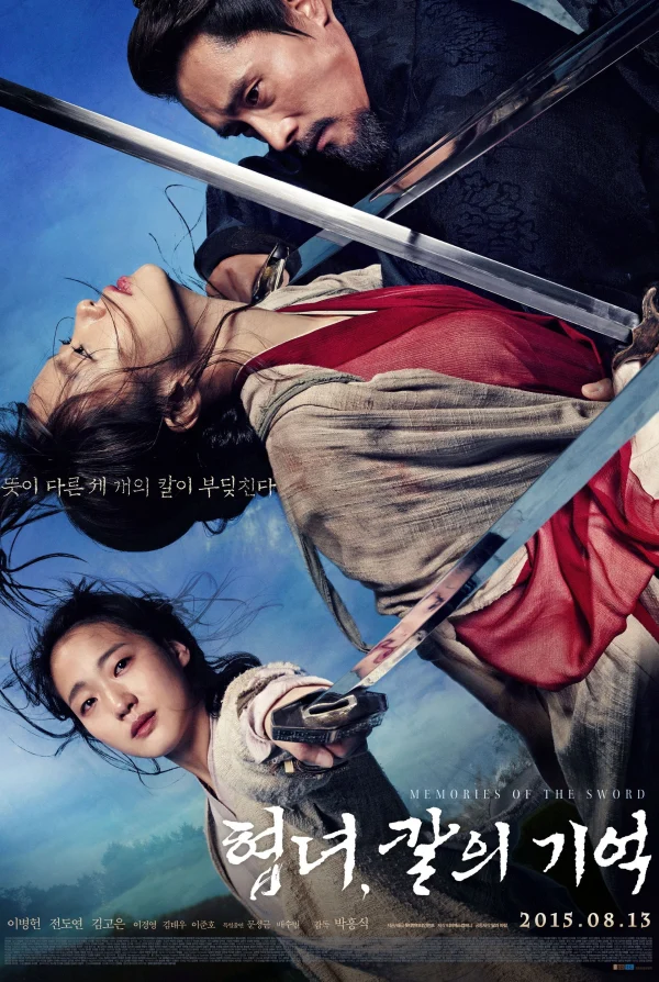 Kiếm Ký: Thâm Thù Phải Trả - Memories Of The Sword (2015) Kiếm Ký: Thâm Thù Phải Trả - Memories Of The Sword (2015)