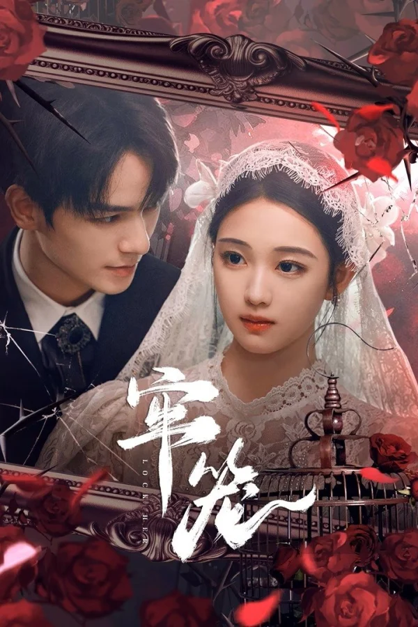 Lồng Giam - Lock Her (2025) Lồng Giam - Lock Her (2025)
