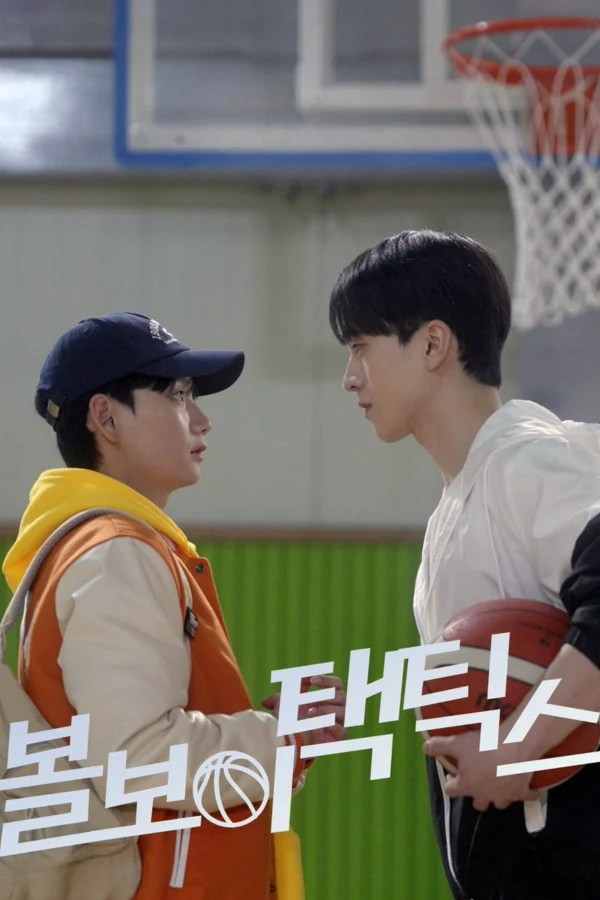 Mưu Lược Tình Yêu Của Chàng Nhặt Bóng - Ball Boy Tactics (2025) Mưu Lược Tình Yêu Của Chàng Nhặt Bóng - Ball Boy Tactics (2025)