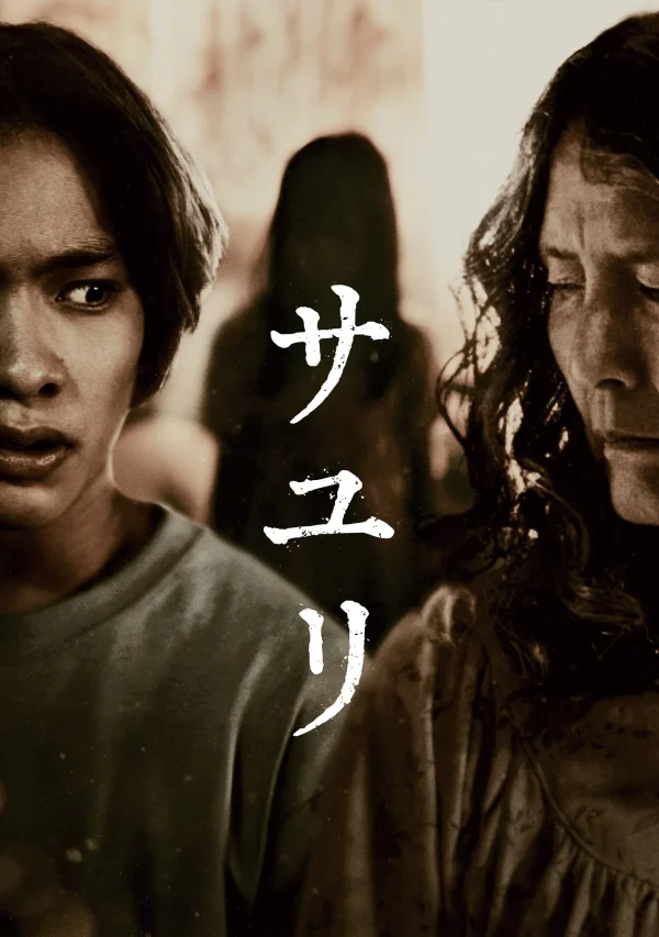 Ngôi Nhà Của Sayuri - House Of Sayuri (2024) Ngôi Nhà Của Sayuri - House Of Sayuri (2024)