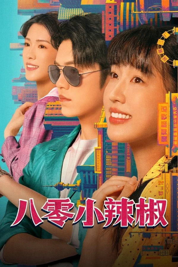 Ớt Nhỏ Thập Niên 80 - Spice Up The 80's (2025) Ớt Nhỏ Thập Niên 80 - Spice Up The 80's (2025)