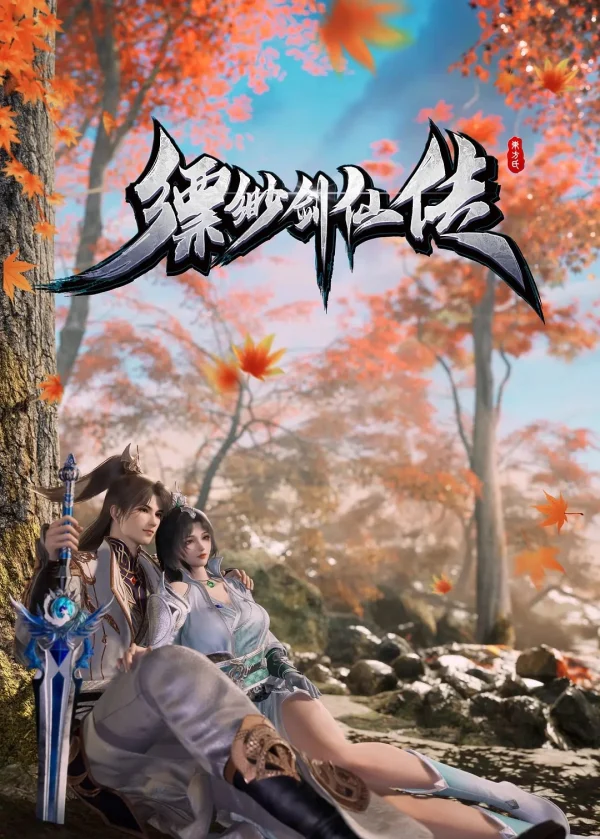 Phiêu Miểu Kiếm Tiên Truyện - Legend Of The Misty Sword Immortal (2025) Phiêu Miểu Kiếm Tiên Truyện - Legend Of The Misty Sword Immortal (2025)