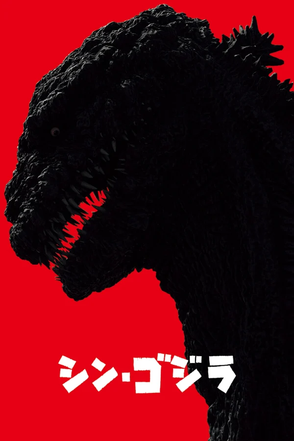 Shin Godzilla : Sự Hồi Sinh - Shin Godzilla (2016) Shin Godzilla : Sự Hồi Sinh - Shin Godzilla (2016)