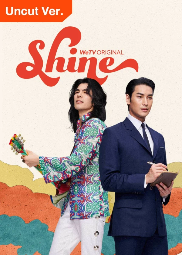 Shine Orchestric Ver - Shine Orchestric Ver (2025) Shine Orchestric Ver - Shine Orchestric Ver (2025)