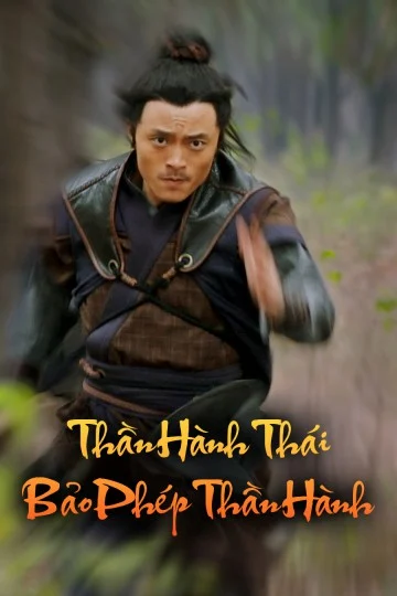 Thần Hành Thái Bảo Phép Thần Hành - Windrunner (2016) Thần Hành Thái Bảo Phép Thần Hành - Windrunner (2016)