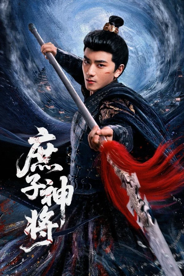 Thần Tướng Con Thứ - Bastard Wargod (2025) Thần Tướng Con Thứ - Bastard Wargod (2025)