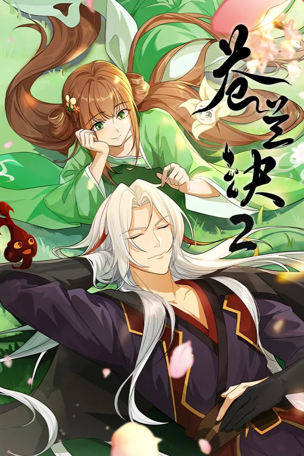 Thương Lan Quyết (Bản Hoạt Hình) (Phần 2) - Love Between Fairy And Devil (Season 2) (2025) Thương Lan Quyết (Bản Hoạt Hình) (Phần 2) - Love Between Fairy And Devil (Season 2) (2025)