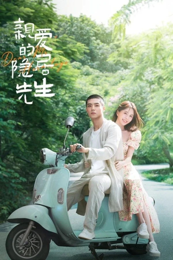 Tiên Sinh Ẩn Cư Yêu Dấu - Dear Mr. Recluse (Dear Mr. Hermitage) (2023) Tiên Sinh Ẩn Cư Yêu Dấu - Dear Mr. Recluse (Dear Mr. Hermitage) (2023)