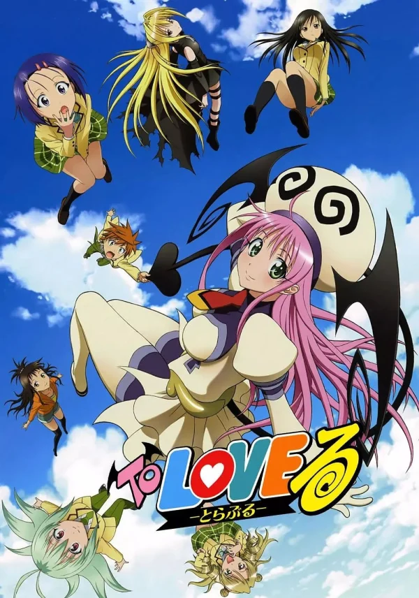 To Love-Ru - To LOVE-Ru Trouble (2008) To Love-Ru - To LOVE-Ru Trouble (2008)