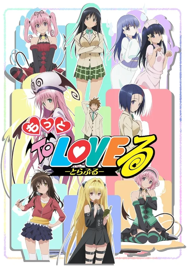 To Love-Ru Motto - To LOVE-Ru Motto (2010) To Love-Ru Motto - To LOVE-Ru Motto (2010)