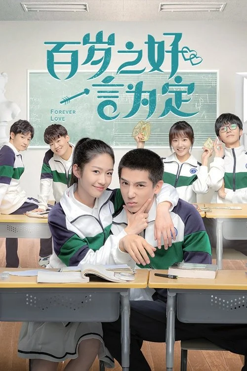 Trăm Năm Hòa Hợp, Ước Định Một Lời - Forever Love (2020) Trăm Năm Hòa Hợp, Ước Định Một Lời - Forever Love (2020)