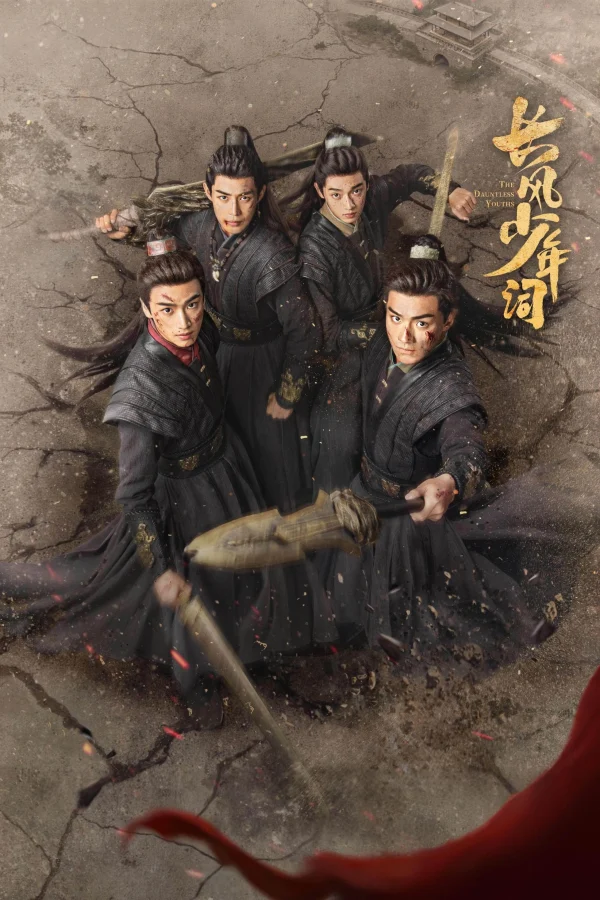 Trường Phong Thiếu Niên Từ - The Dauntless Youths (2025) Trường Phong Thiếu Niên Từ - The Dauntless Youths (2025)