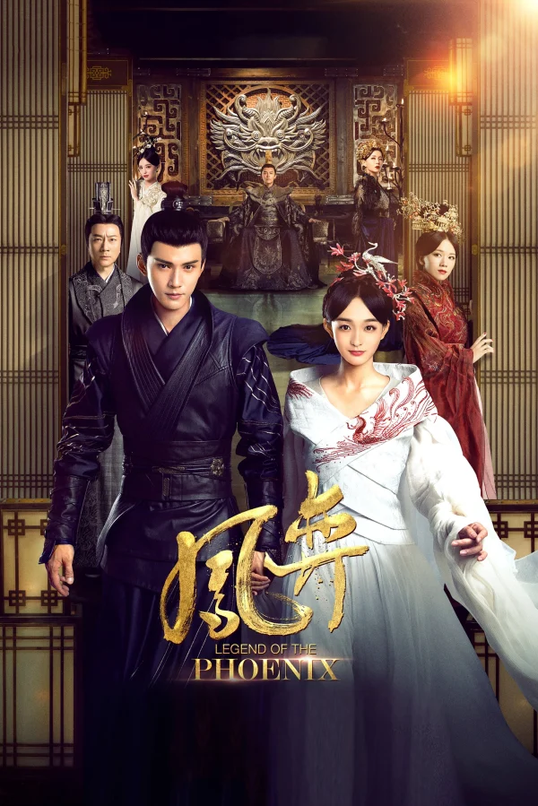 Truyền Thuyết Phượng Hoàng (Phượng Dịch) - Legend Of The Phoenix (2019) Truyền Thuyết Phượng Hoàng (Phượng Dịch) - Legend Of The Phoenix (2019)