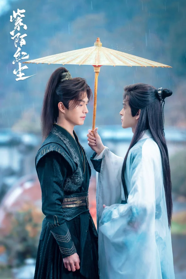 Tử Mạch Hồng Trần - Kill To Love (2025) Tử Mạch Hồng Trần - Kill To Love (2025)