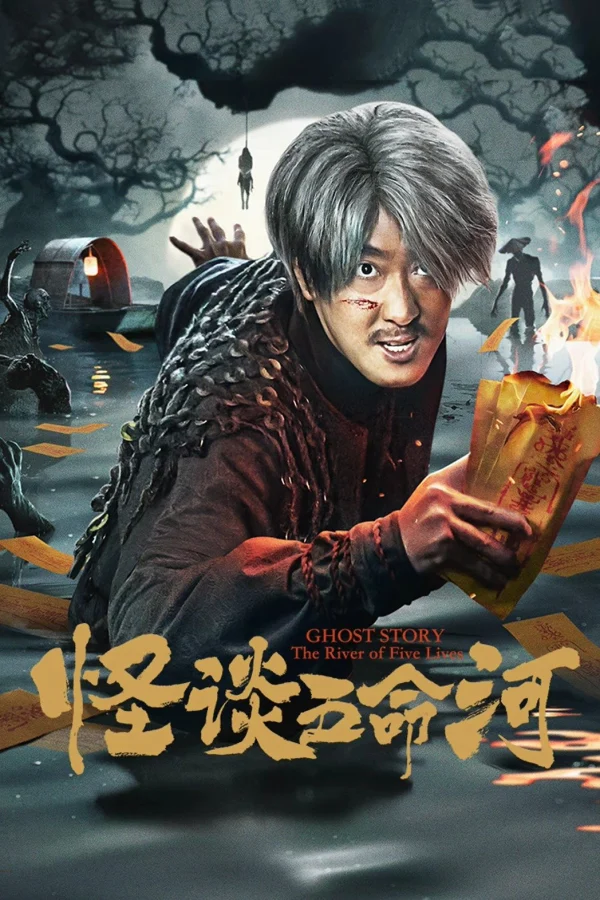 Yêu Quái Sông Ngũ Mệnh - Strange Stories Of Five Lives River (2025) Yêu Quái Sông Ngũ Mệnh - Strange Stories Of Five Lives River (2025)