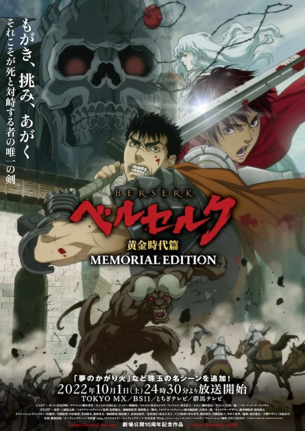 Berserk: Arc Thời Đại Hoàng Kim - Berserk: The Golden Age Arc – Memorial Edition (2022) Berserk: Arc Thời Đại Hoàng Kim - Berserk: The Golden Age Arc – Memorial Edition (2022)