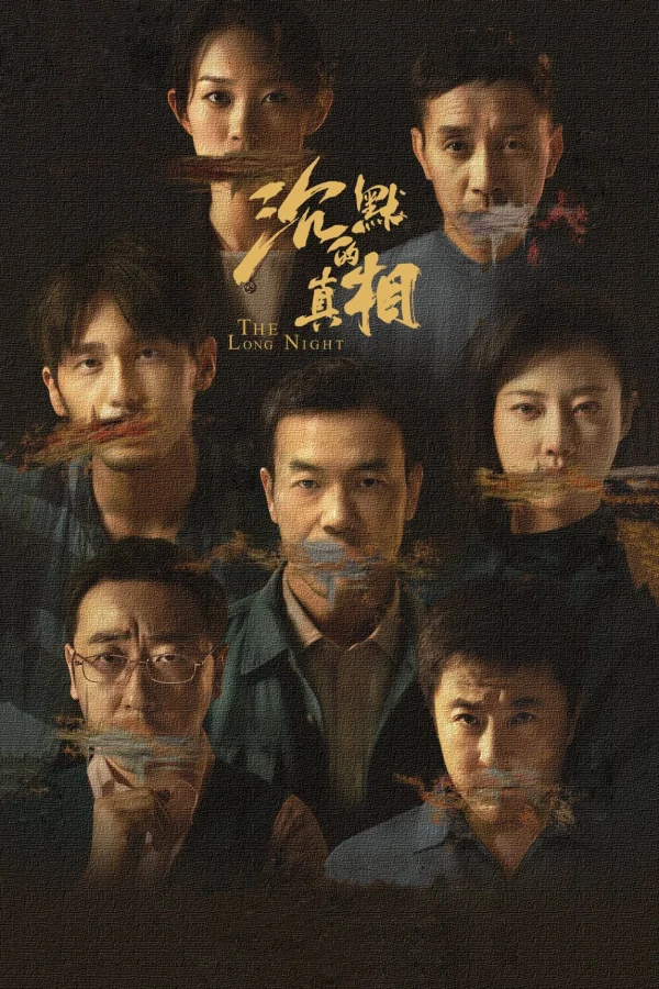 Chân Tướng Trầm Mặc - The Long Night (2020) Chân Tướng Trầm Mặc - The Long Night (2020)