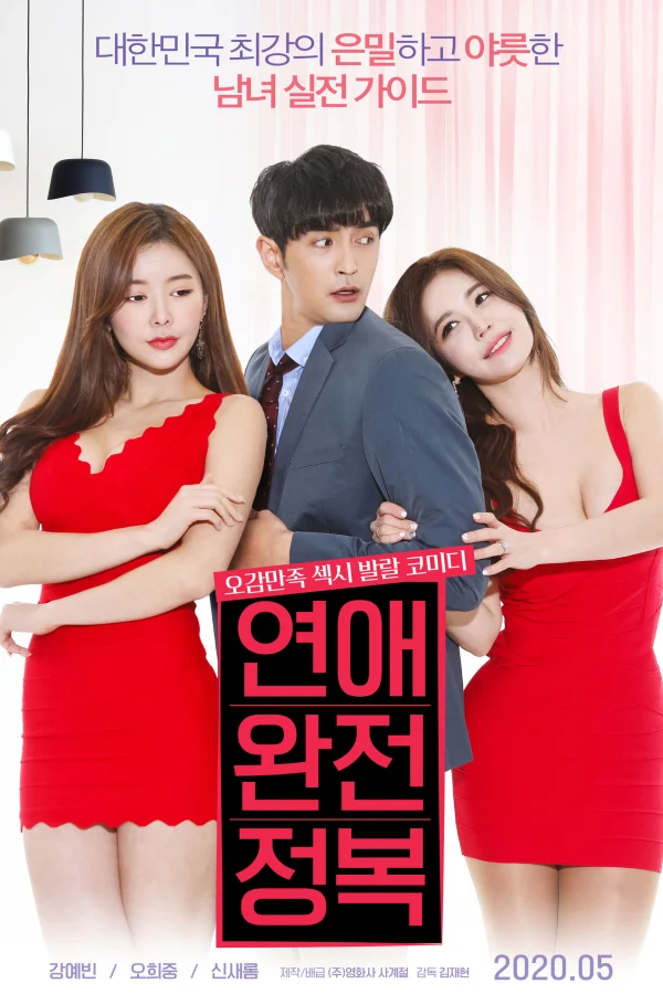 Chinh Phục Tình Yêu Hoàn Hảo - Love Conquest (2020) Chinh Phục Tình Yêu Hoàn Hảo - Love Conquest (2020)