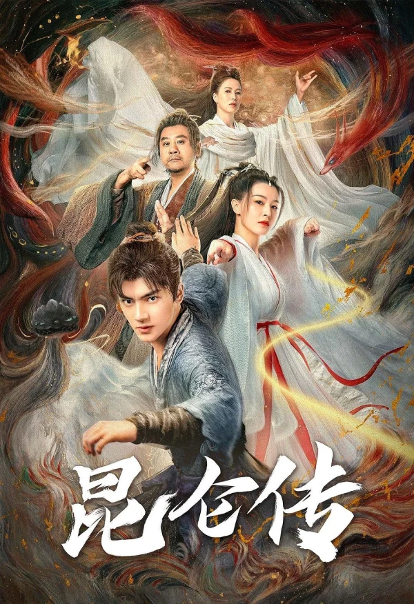 Côn Luân Truyện - The Legend Of Qingcheng (2025) Côn Luân Truyện - The Legend Of Qingcheng (2025)
