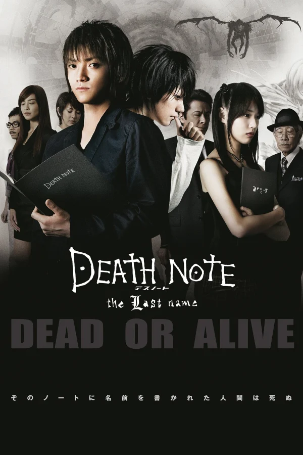 Cuốn Sổ Tử Thần 2: Cái Tên Cuối Cùng - Death Note 2: The Last Name (2006) Cuốn Sổ Tử Thần 2: Cái Tên Cuối Cùng - Death Note 2: The Last Name (2006)