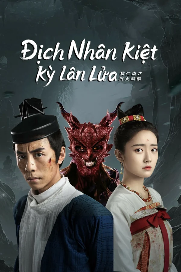 Địch Nhân Kiệt: Kỳ Lân Lửa (Dư Hỏa Kỳ Lân) - Di Renjie And Fire Unicorn (Detective Dee: Fire Kirin) (2022) Địch Nhân Kiệt: Kỳ Lân Lửa (Dư Hỏa Kỳ Lân) - Di Renjie And Fire Unicorn (Detective Dee: Fire Kirin) (2022)