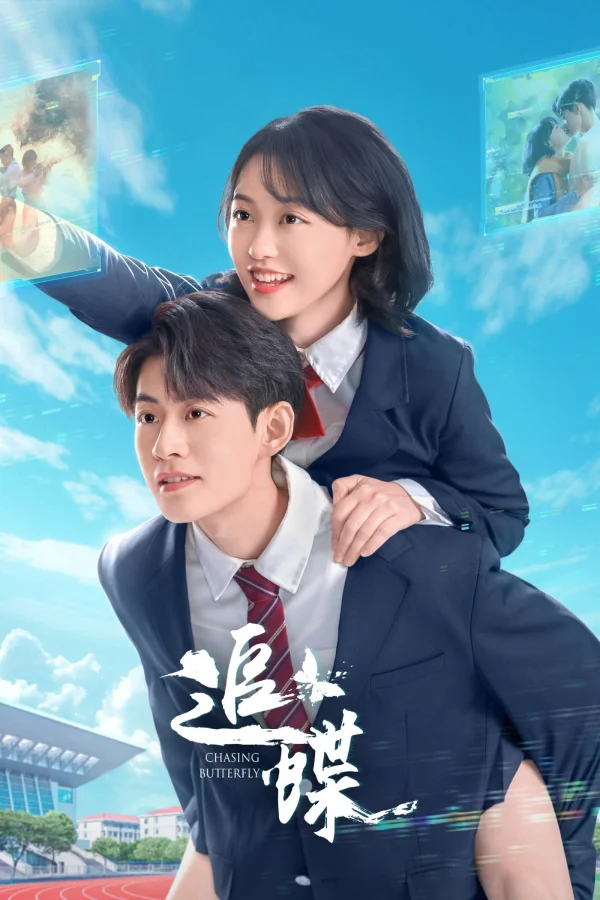 Đuổi Theo Cánh Bướm - Chasing Butterfly (2025) Đuổi Theo Cánh Bướm - Chasing Butterfly (2025)