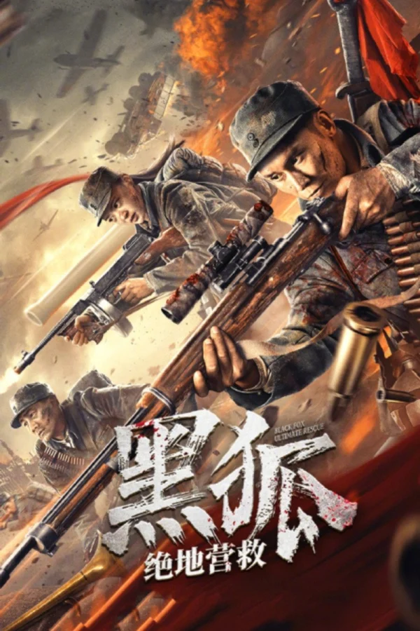 Giải Cứu Cáo Đen - Black Fox: Ultimate Rescue (2022) Giải Cứu Cáo Đen - Black Fox: Ultimate Rescue (2022)