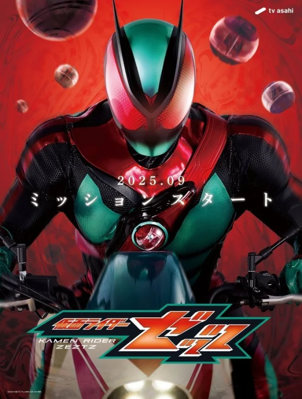 Hiệp Sĩ Mặt Nạ ZEZTZ - Kamen Rider ZEZTZ (2025) Hiệp Sĩ Mặt Nạ ZEZTZ - Kamen Rider ZEZTZ (2025)