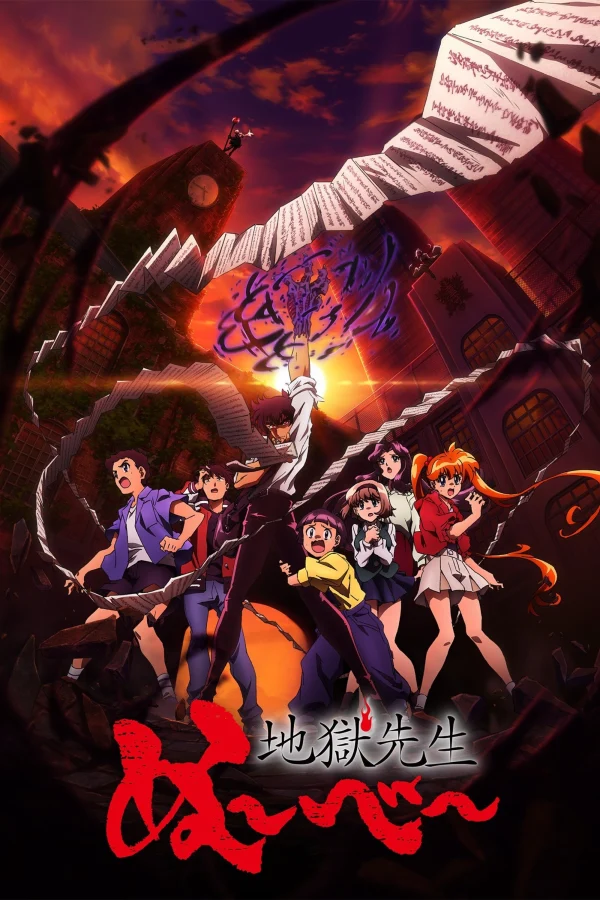 Jigoku Sensei Nube - Hell Teacher: Jigoku Sensei Nube (2025) Jigoku Sensei Nube - Hell Teacher: Jigoku Sensei Nube (2025)
