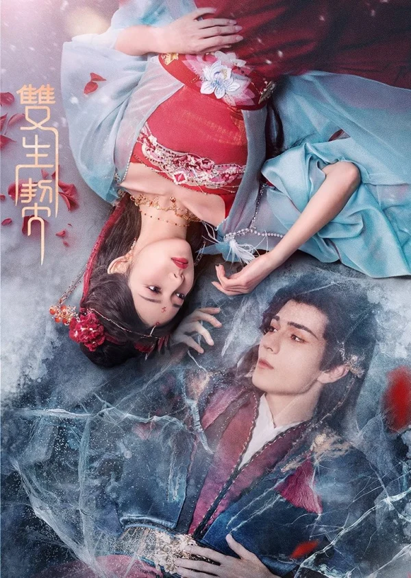 Khế Ước Song Sinh - Twin Fates (2025) Khế Ước Song Sinh - Twin Fates (2025)