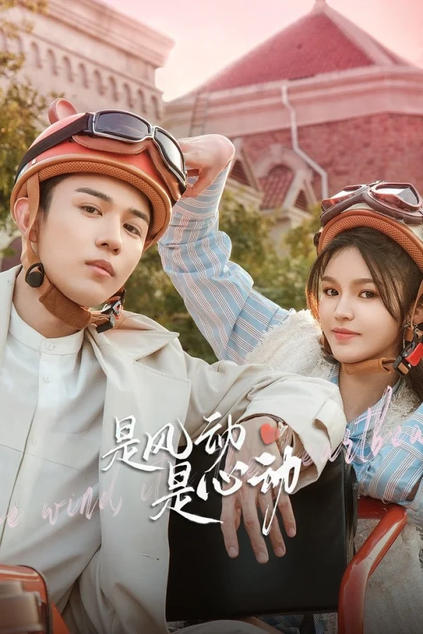 Là Gió Lay Hay Tim Rung Động - The Wind, It's The Heartbeat (2025) Là Gió Lay Hay Tim Rung Động - The Wind, It's The Heartbeat (2025)