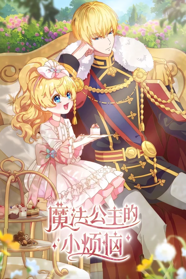 Một Ngày Nọ, Mình Bỗng Dưng Trở Thành Công Chúa - The Fated Magical Princess: Who Made Me a Princess (2025) Một Ngày Nọ, Mình Bỗng Dưng Trở Thành Công Chúa - The Fated Magical Princess: Who Made Me a Princess (2025)