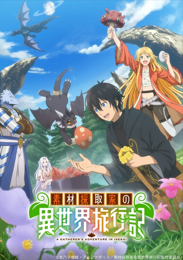 Nhật Ký Du Hành Dị Giới Của Nhà Thu Thập Nguyên Liệu - Sozai Saishuka no Isekai Ryokouki / A Gatherer's Adventure in Isekai / Material Collector's Another World Travels (2025) Nhật Ký Du Hành Dị Giới Của Nhà Thu Thập Nguyên Liệu - Sozai Saishuka no Isekai Ryokouki / A Gatherer's Adventure in Isekai / Material Collector's Another World Travels (2025)