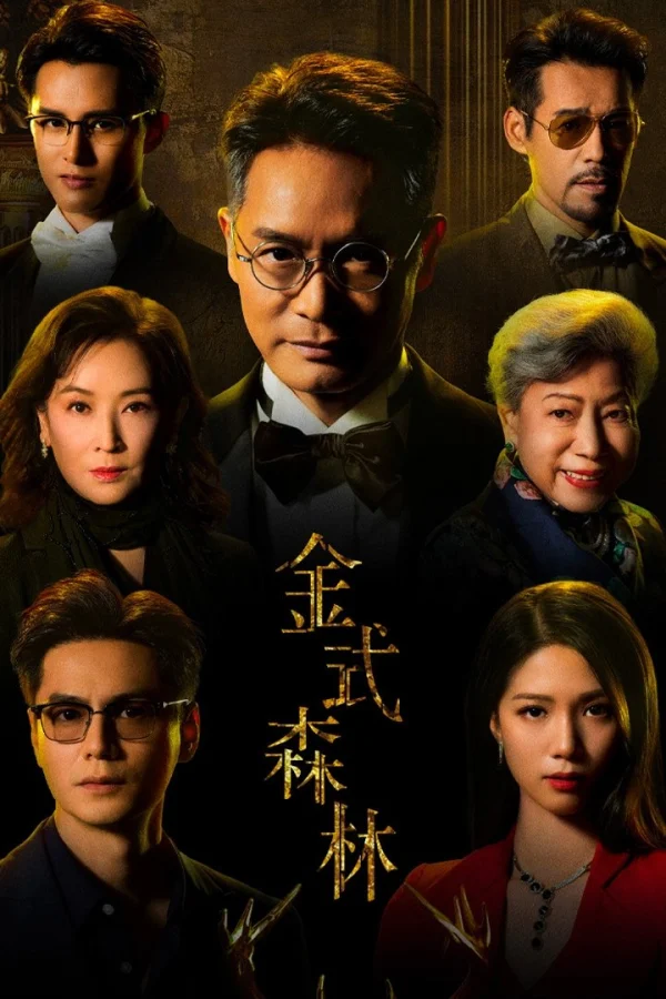 Rừng Vàng - Golden Forest (The Fading Gold) (2025) Rừng Vàng - Golden Forest (The Fading Gold) (2025)