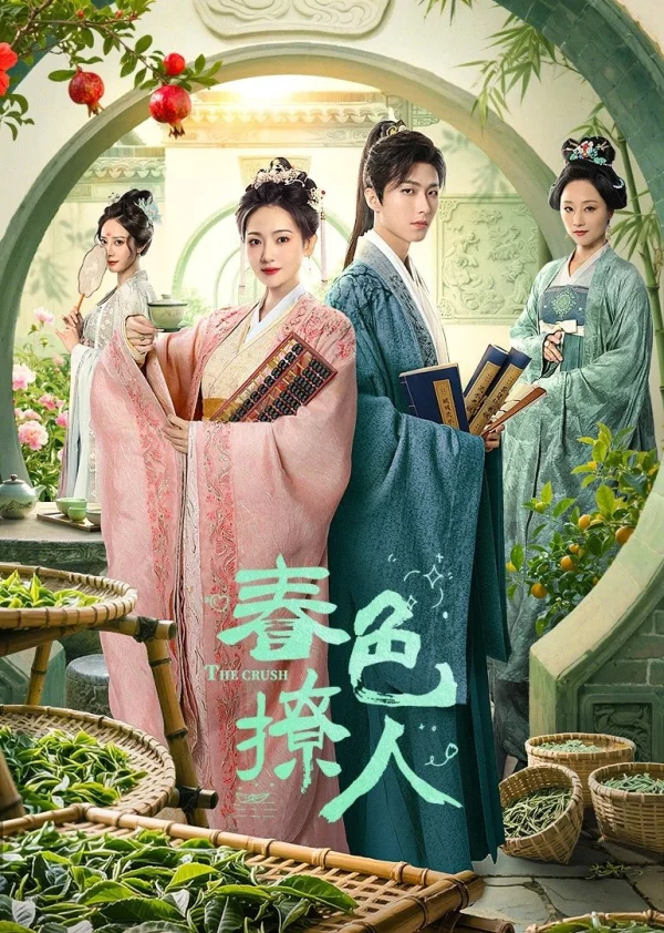 Sắc Xuân Trêu Người - The Crush (2025) Sắc Xuân Trêu Người - The Crush (2025)