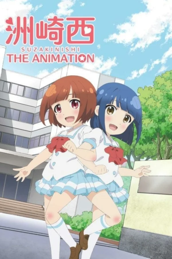 Suzakinishi The Animation - Suzakinishi The Animation (2015) Suzakinishi The Animation - Suzakinishi The Animation (2015)