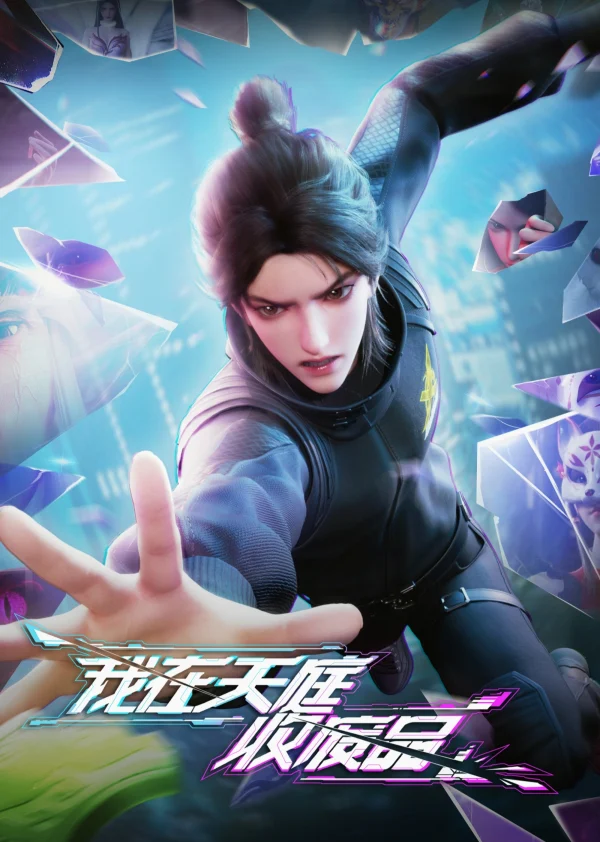 Ta Ở Thiên Đình Thu Phế Phẩm (Tôi Thu Mua Phế Liệu Ở Thiên Đình) - Recycling Scrap in the Celestial Court (Heaven Scrap Master) (2025) Ta Ở Thiên Đình Thu Phế Phẩm (Tôi Thu Mua Phế Liệu Ở Thiên Đình) - Recycling Scrap in the Celestial Court (Heaven Scrap Master) (2025)