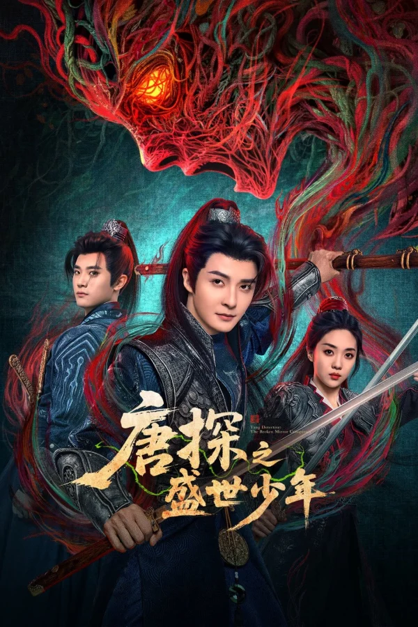 Thám Tử Phố Tàu: Thiếu Niên Hoàng Kim - Tang Detective: The Broken Mirror Conspiracy (2025) Thám Tử Phố Tàu: Thiếu Niên Hoàng Kim - Tang Detective: The Broken Mirror Conspiracy (2025)