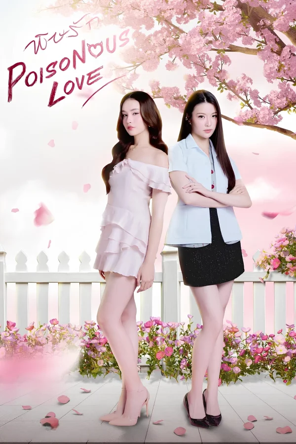 Tình Yêu Độc Dược - Poisonous Love (2025) Tình Yêu Độc Dược - Poisonous Love (2025)