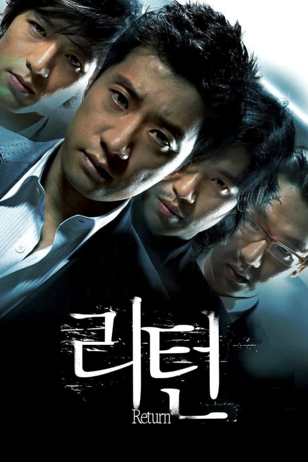 Trở Lại - Return (2007) Trở Lại - Return (2007)