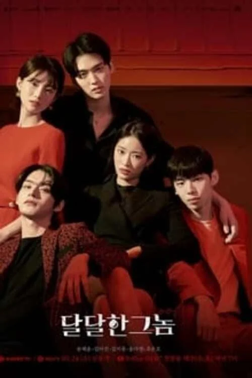 Vị Ngọt Của Máu - The Sweet Blood (2021) Vị Ngọt Của Máu - The Sweet Blood (2021)
