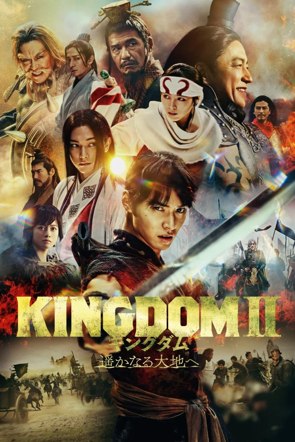 Vương Giả Thiên Hạ 2: Đại Địa Viễn Chinh - Kingdom 2: Far And Away (2022) Vương Giả Thiên Hạ 2: Đại Địa Viễn Chinh - Kingdom 2: Far And Away (2022)