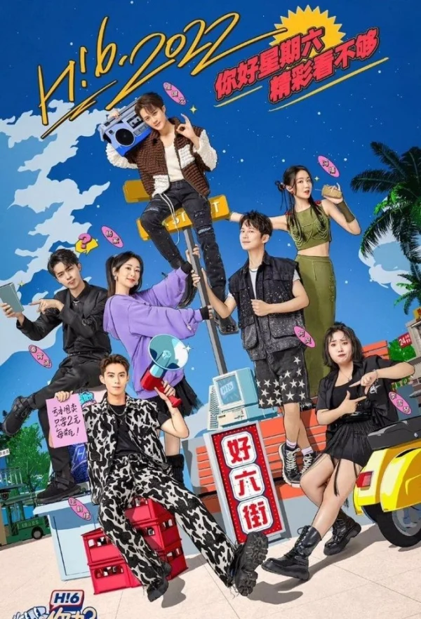 Xin Chào, Thứ Bảy (Mùa 1) - Hello, Saturday (Season 1) (2022) Xin Chào, Thứ Bảy (Mùa 1) - Hello, Saturday (Season 1) (2022)