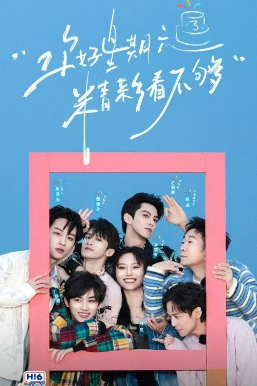 Xin Chào, Thứ Bảy (Mùa 4) - Hello, Saturday (Season 4) (2025) Xin Chào, Thứ Bảy (Mùa 4) - Hello, Saturday (Season 4) (2025)