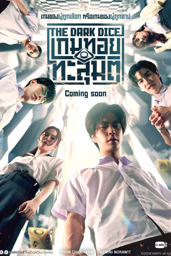 Xúc Xắc Sinh Tử - The Dark Dice (2025) Xúc Xắc Sinh Tử - The Dark Dice (2025)