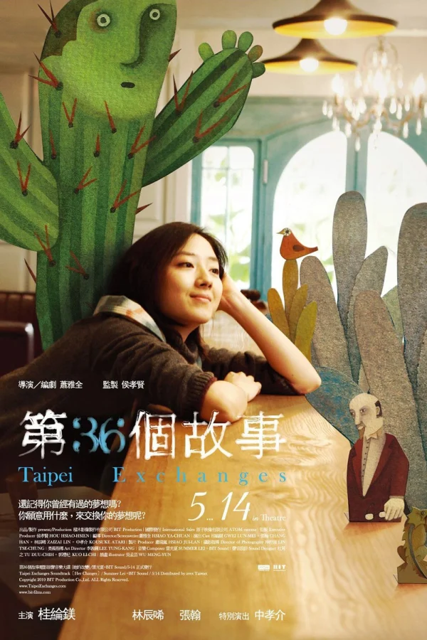 36 Câu Chuyện - Taipei Exchanges (2010) 36 Câu Chuyện - Taipei Exchanges (2010)