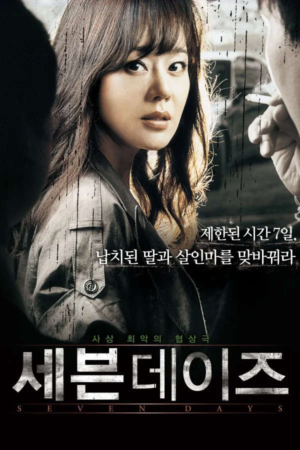 7 Ngày Địa Ngục - Seven Days (2007) 7 Ngày Địa Ngục - Seven Days (2007)